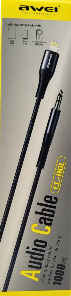 AUDIO CABLE